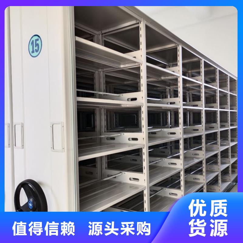 导轨式档案柜长期有效