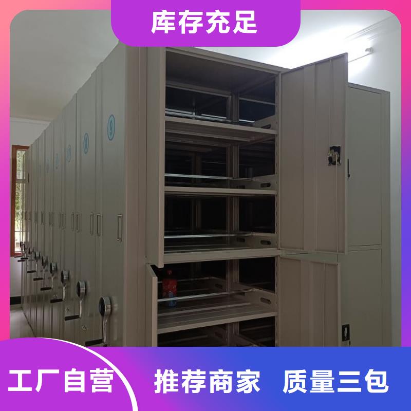 凯美资料密集柜【档案密集柜】 密集架精选优质材料cg39.com