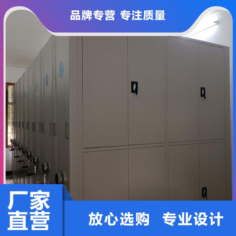 凯美资料密集柜【档案密集柜】 密集架精选优质材料cg39.com