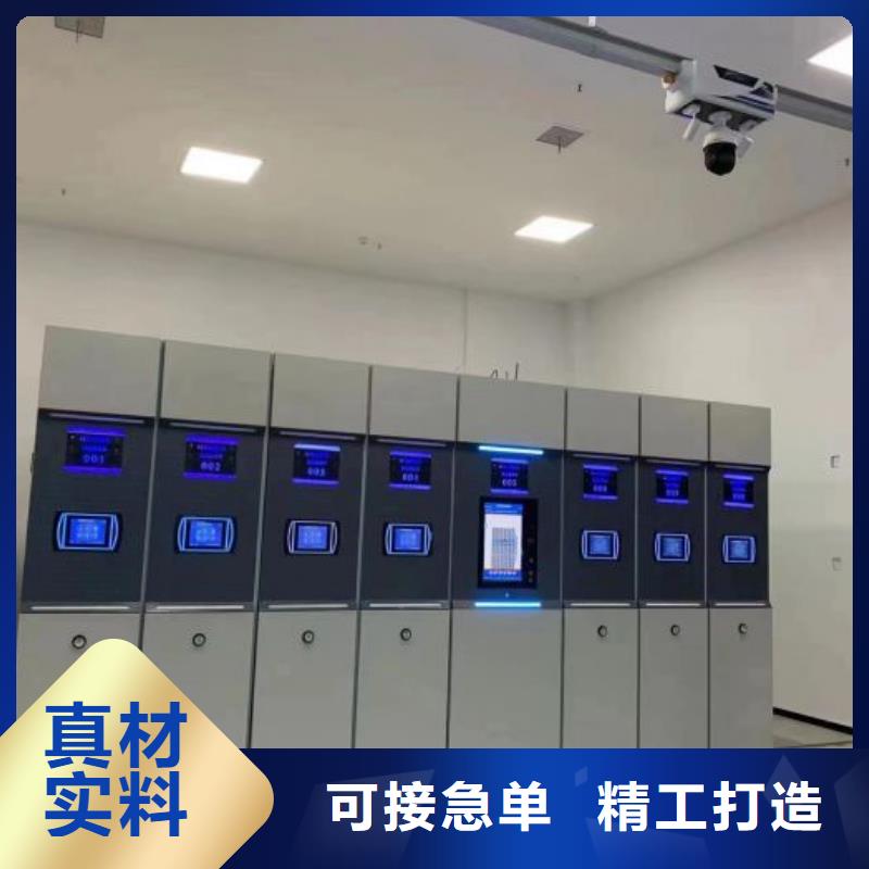 密集档案橱、密集档案橱厂家-价格合理
