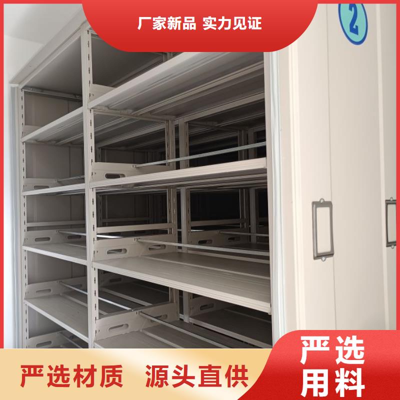 方便顾客【凯美】抽斗式密集柜