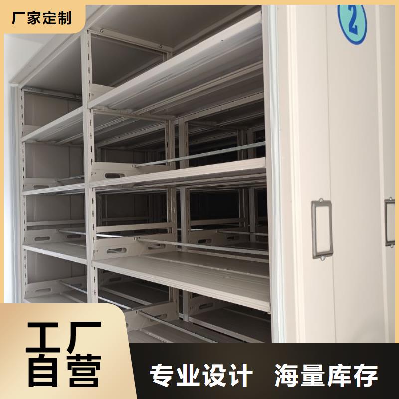 凯美【 档案密集柜,密集柜厂家工艺先进】-业务覆盖区域|桓台|张店|临沂|日照|滨州|泰安-三玖采购网