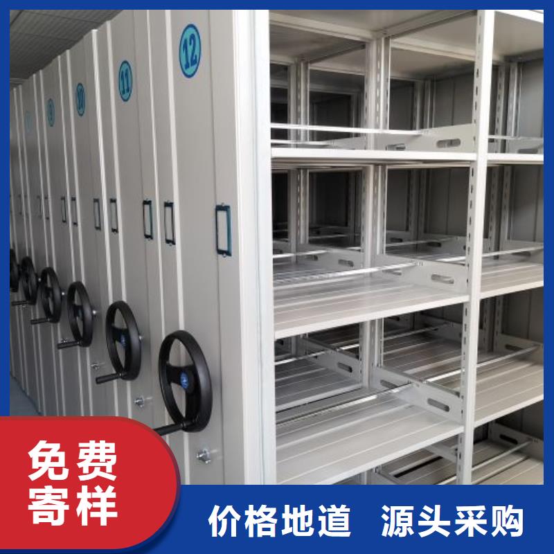 图文并茂【凯美】图书馆密集架
