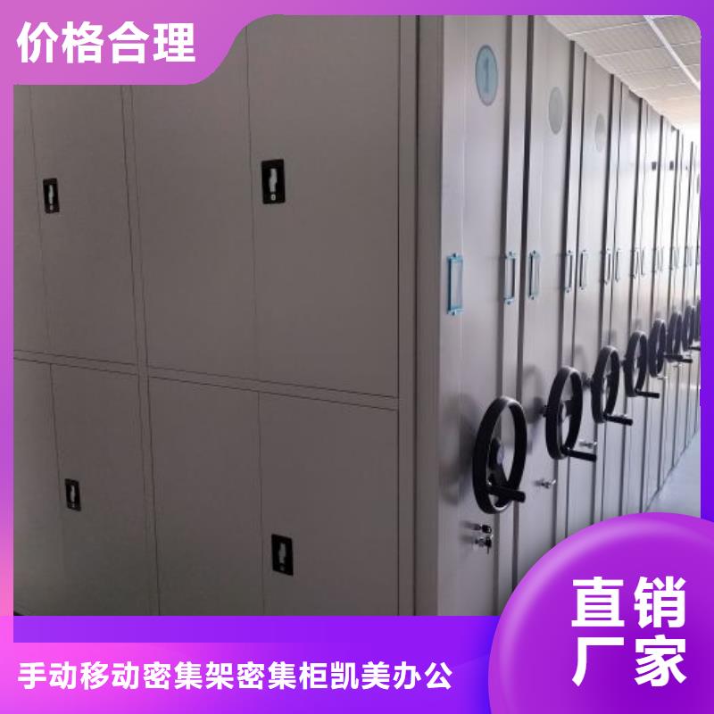 产品的区分鉴别方法【凯美】铁质档案架
