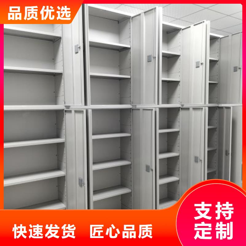 移动资料档案柜供应商