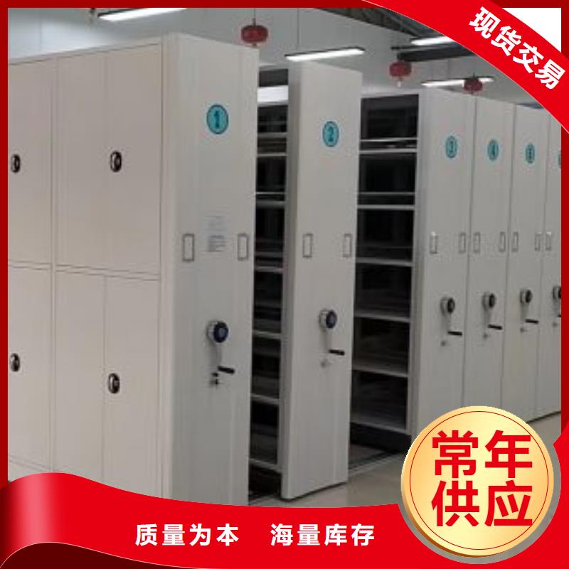 腊块密集柜批发采购