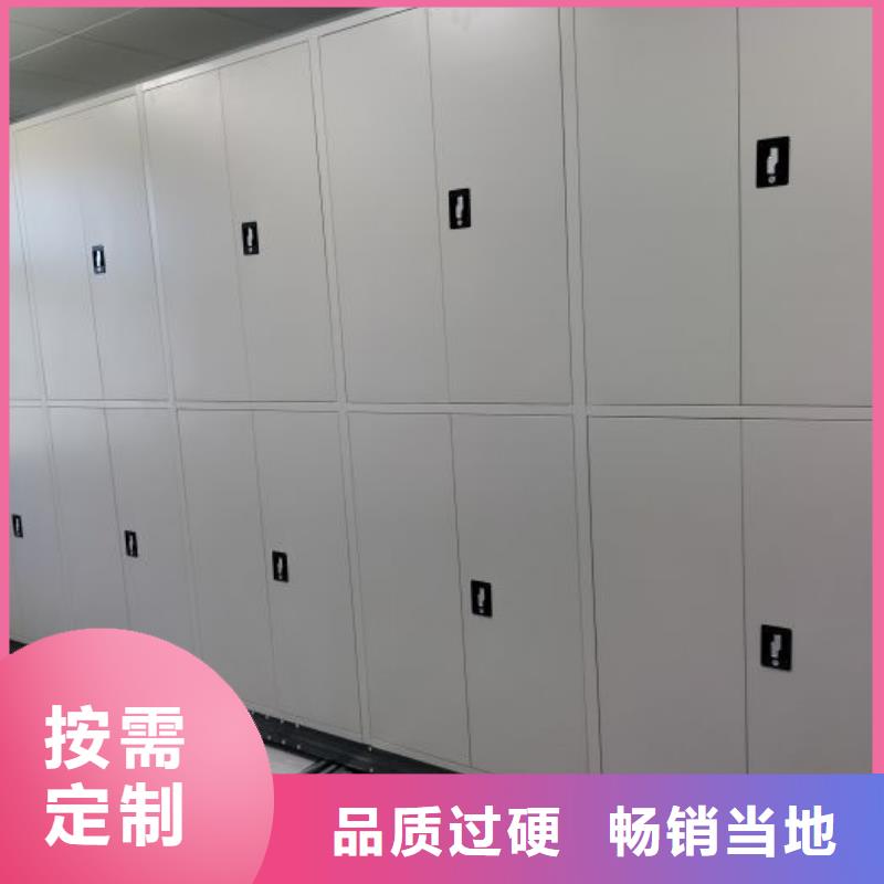 库房密集架-热销