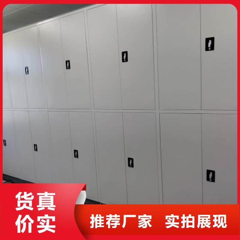 凯美【 档案密集柜,密集柜厂家工艺先进】-业务覆盖区域|桓台|张店|临沂|日照|滨州|泰安-三玖采购网