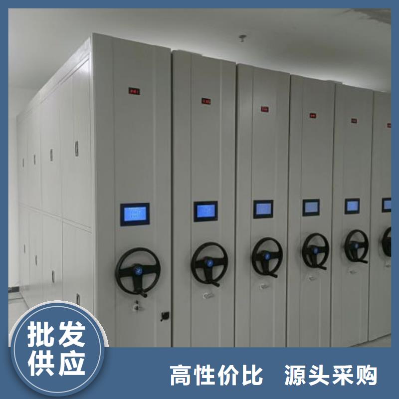 保密型密集架批发零售均可