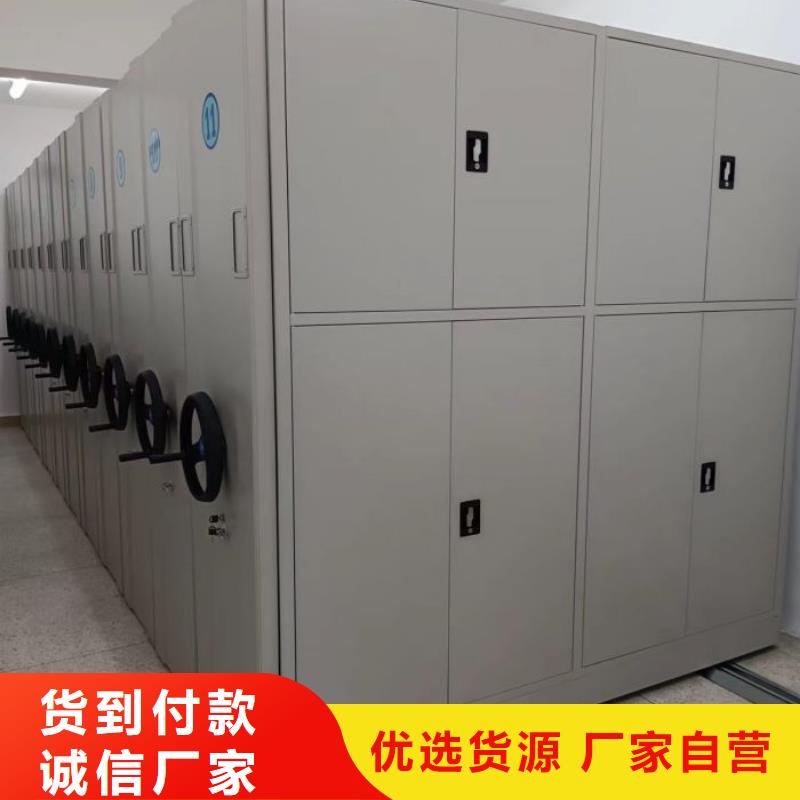 橱式手动密集架口碑好