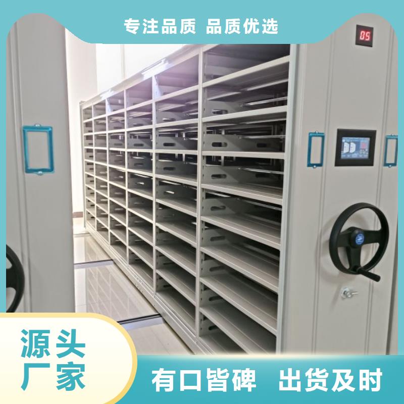 专业制造商【凯美】智能控制档案柜