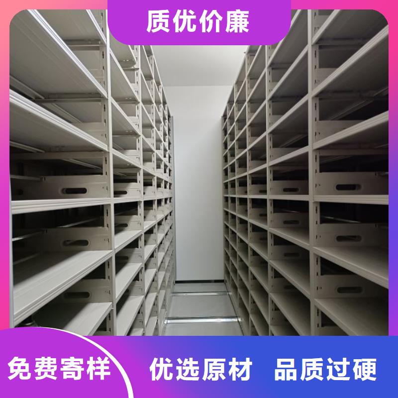 资料密集柜(凯美)覆盖地域山东省淄博市桓台|博山|青岛|烟台|泰安|聊城