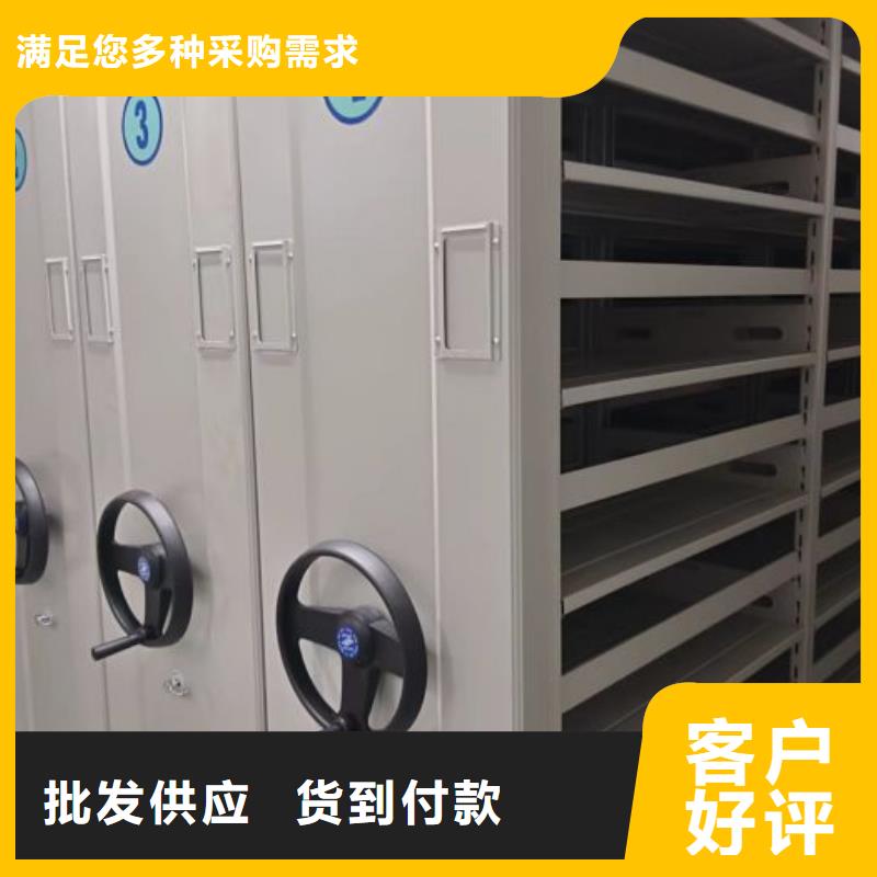 有现货的移动档案柜实体厂家