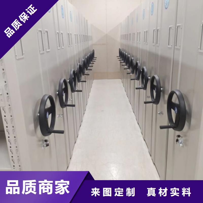 交易市场【凯美】电动密集架