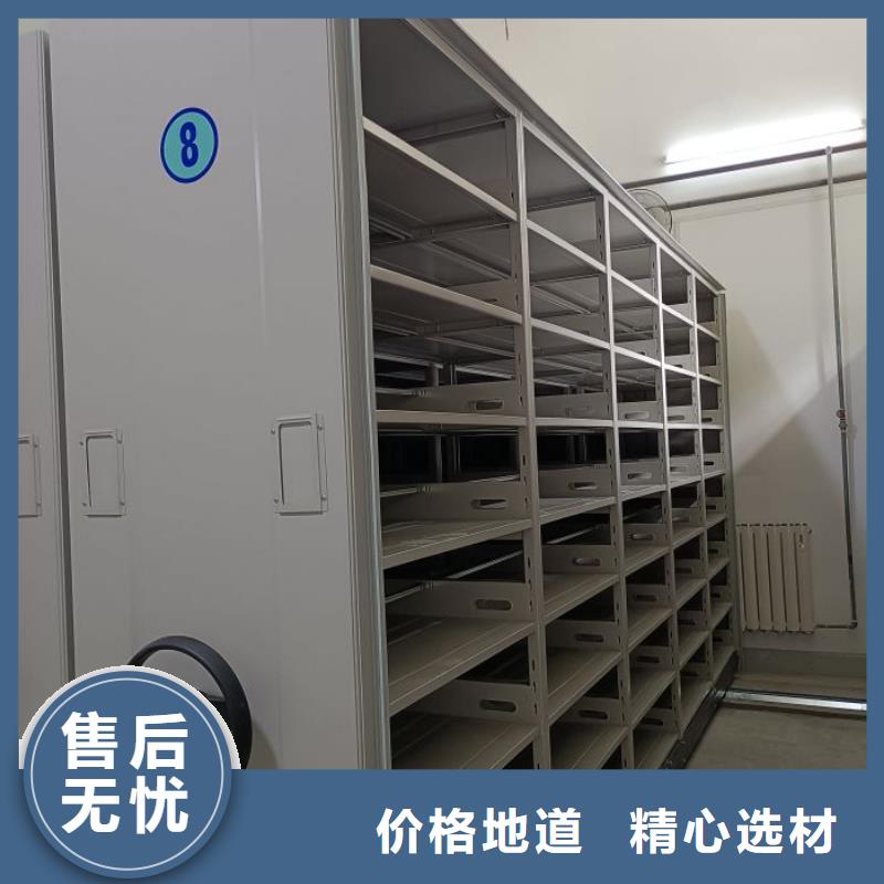 字画密集柜厂家服务至上