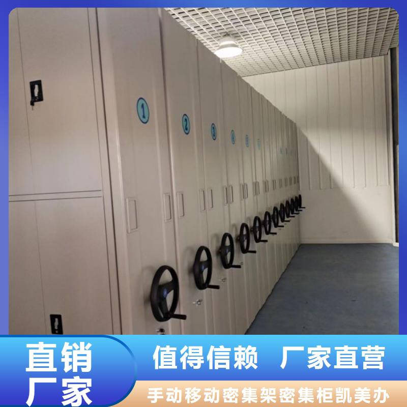 移动密集铁柜-移动密集铁柜专业生产