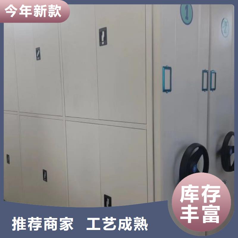 信誉为本【凯美】密闭式密集架