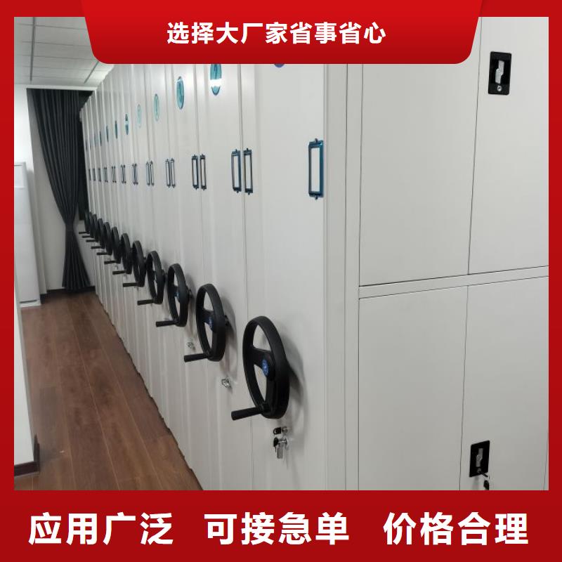 档案盒密集柜-档案盒密集柜好评