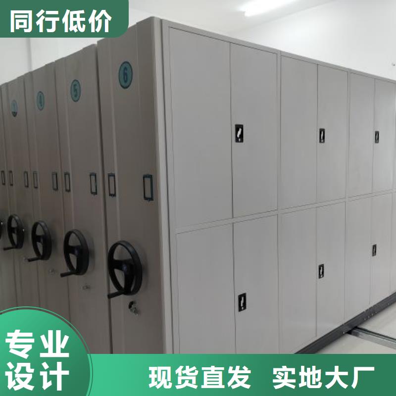 全力以赴【凯美】摇把式手动密集架