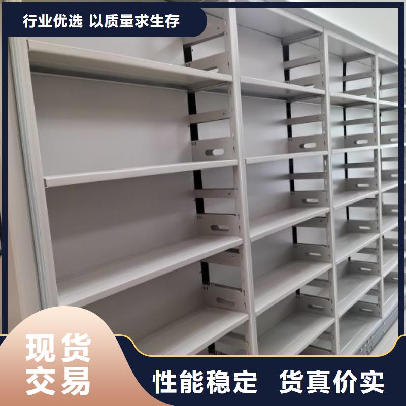 【档案柜】,档案密集架工厂直营-手动移动密集架密集柜凯美办公家具(信阳市分公司)