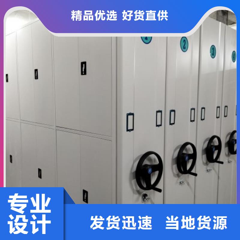 厂家电话地址【凯美】六层密集档案柜
