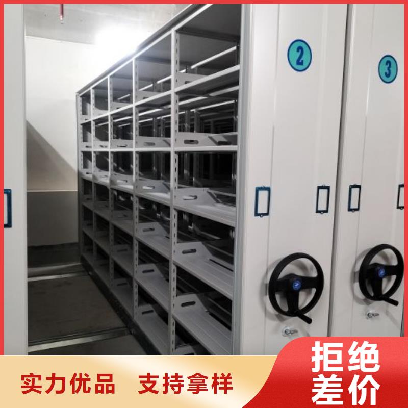 采购图书密集柜必看-高性价比