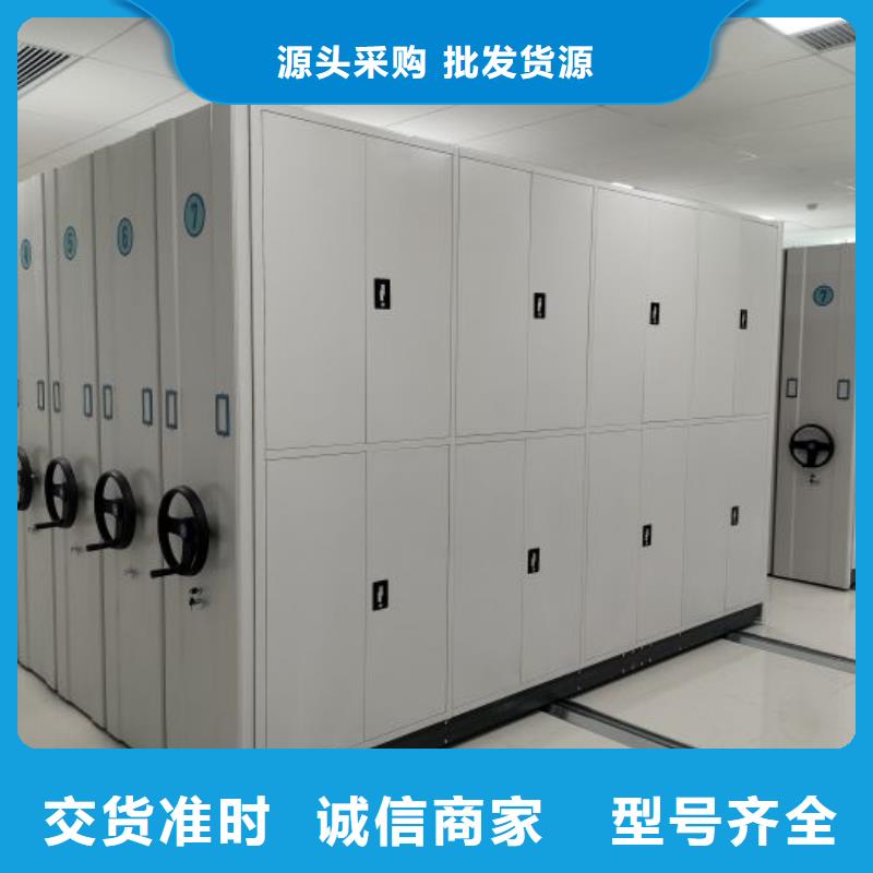 重信誉半封闭手摇密集架批发厂家