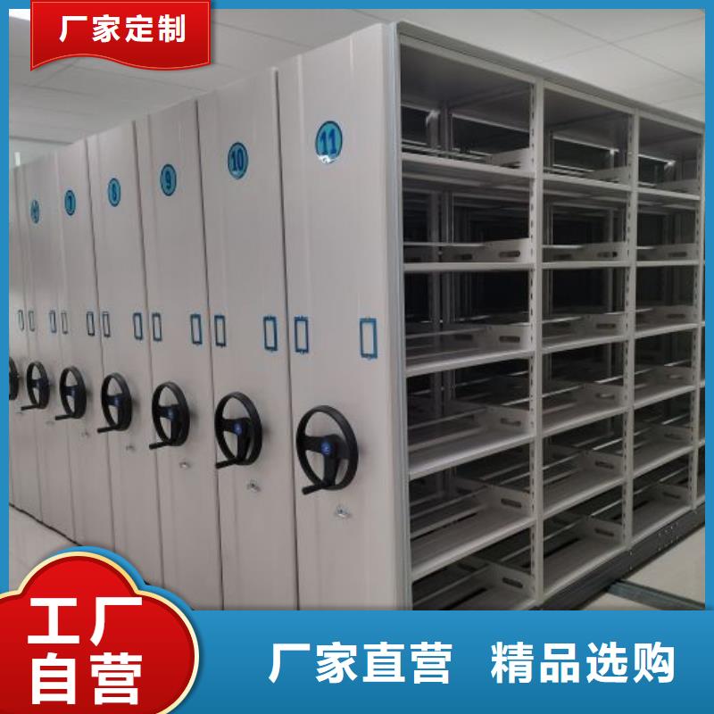 生产基地【凯美】档案移动密集柜
