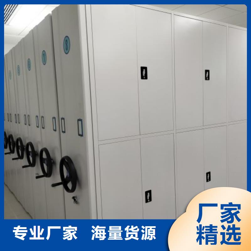 来电详谈【凯美】电脑控制密集架