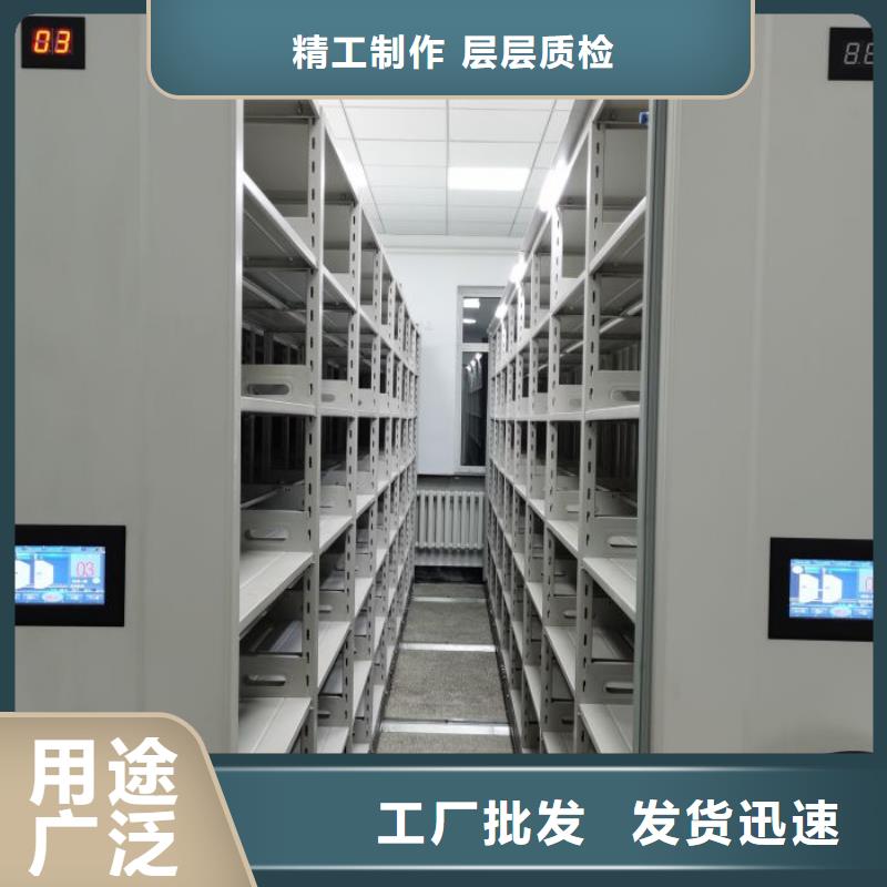 全力以赴【凯美】摇把式手动密集架