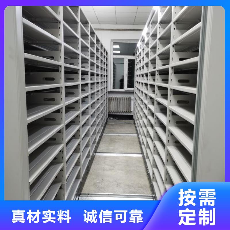 #移动式密集柜#-厂家直销
