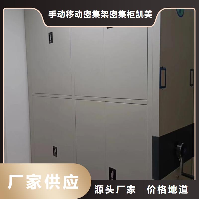 做箱体式密集架的厂家