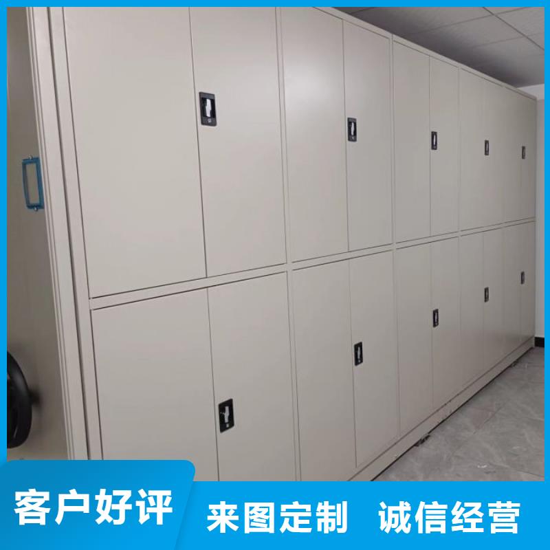 生产供应【凯美】图书室智能密集书架