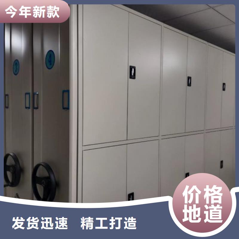 在线咨询【凯美】定箱式密集柜