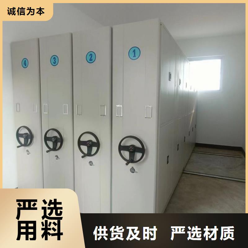 资料密集柜视频-资料密集柜-广西省柳州市柳江|柳南|防城港|崇左|贺州|玉林周边厂家