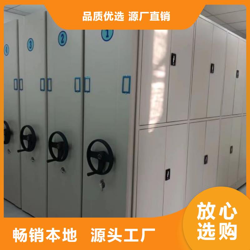 采购图书密集柜必看-高性价比
