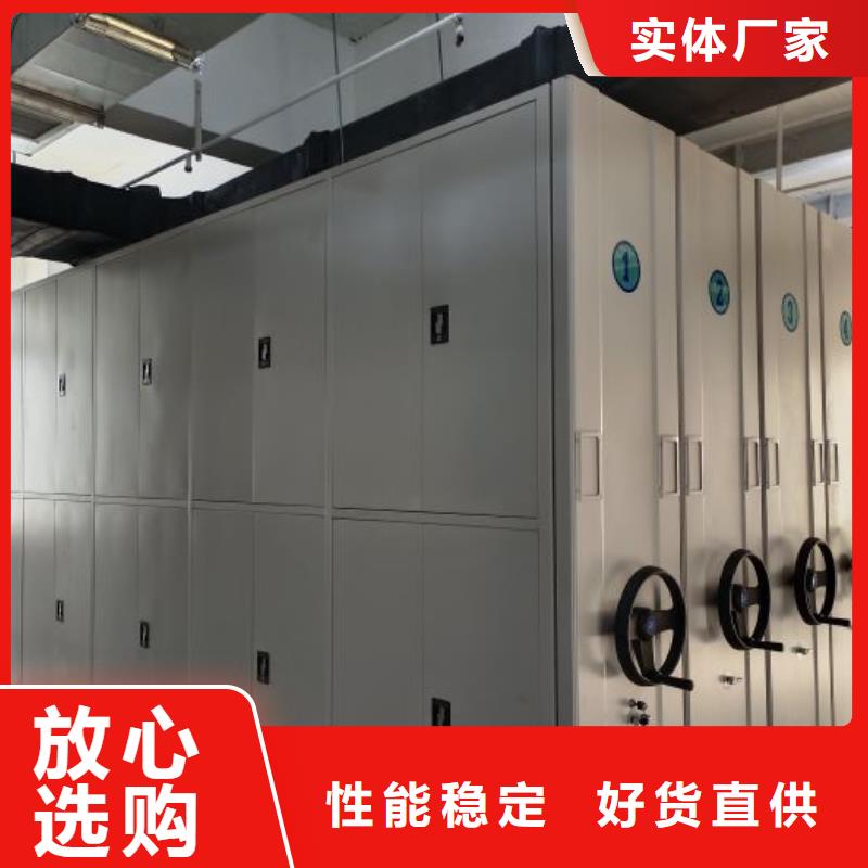 半封闭密集架实力批发厂家