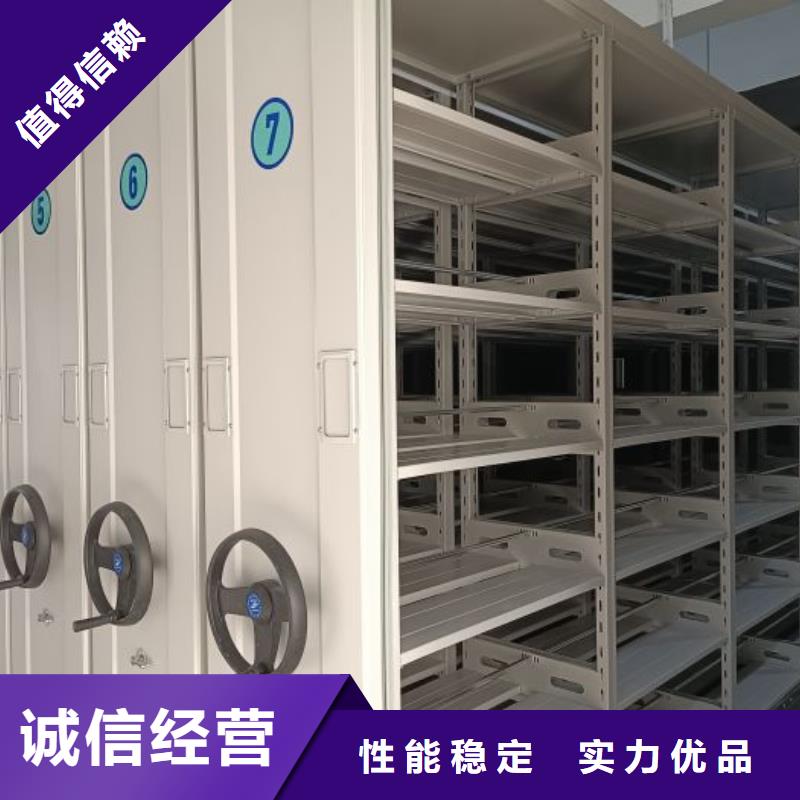 活动式密集架百看不如一问