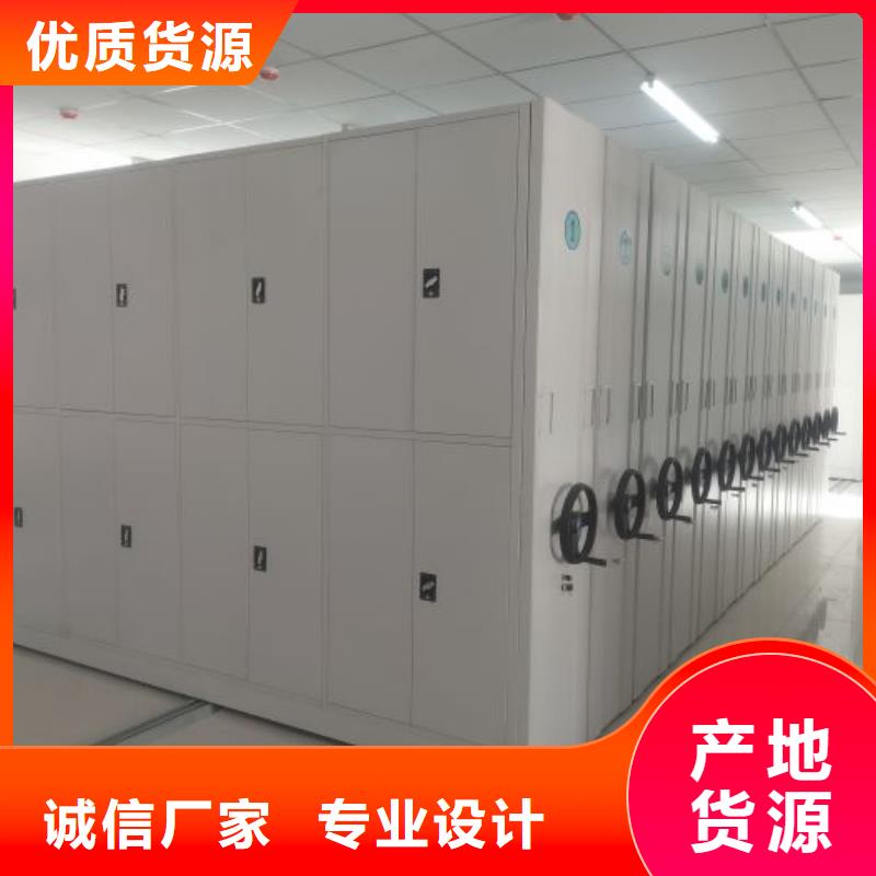 行业信息【凯美】用手摇动的密集柜