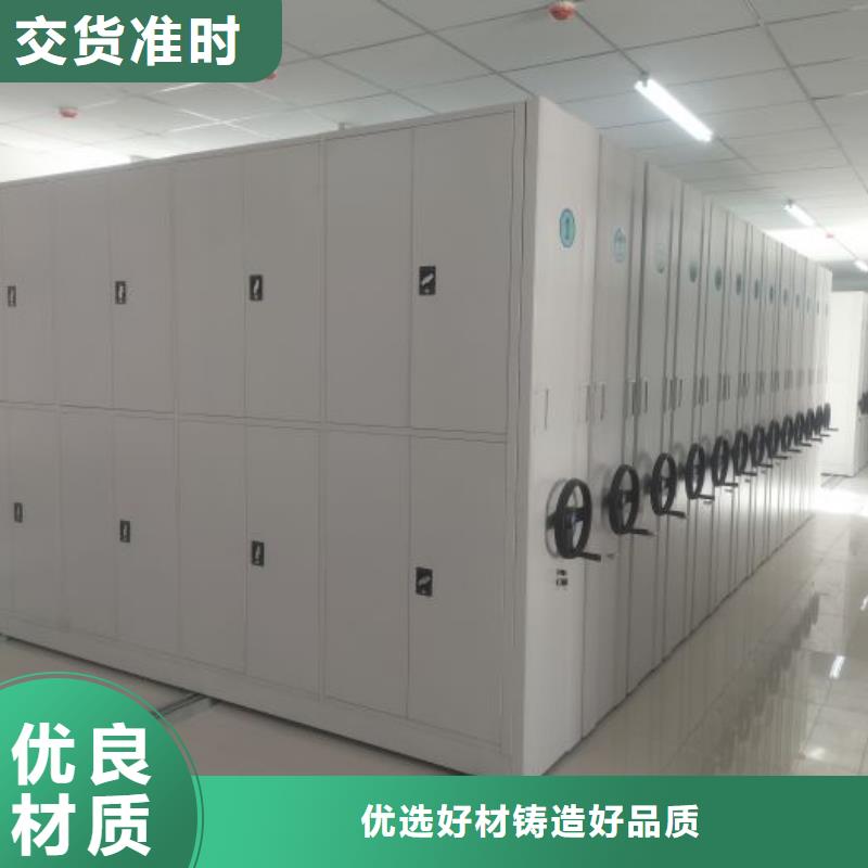 资料密集柜视频-资料密集柜-手动移动密集架密集柜凯美办公家具(信阳市分公司)服务区域光山|固始|许昌|三门峡|郑州|商丘|焦作|濮阳|南阳