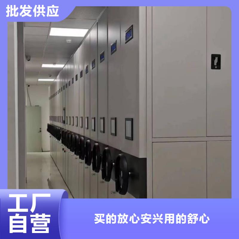 产品资讯【凯美】密集文件图纸柜