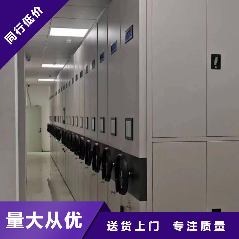 维修电话【凯美】档案保管移动密集柜