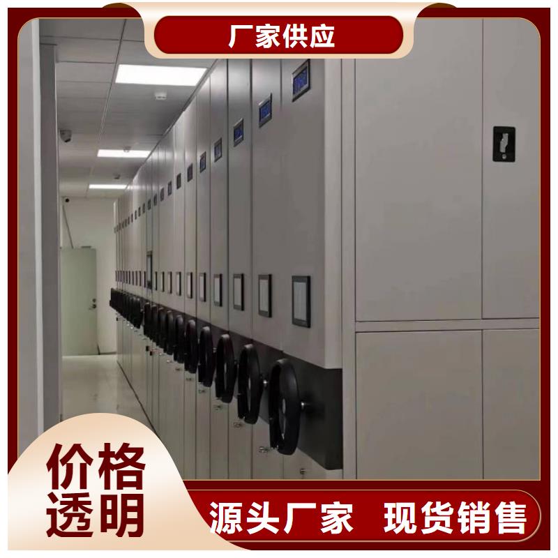 档案密集移动架定做-档案密集移动架厂