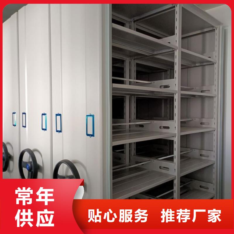 服务放心【凯美】书画密集架