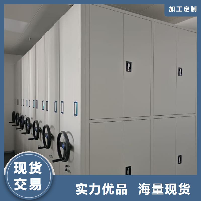 移动档案橱工厂现货