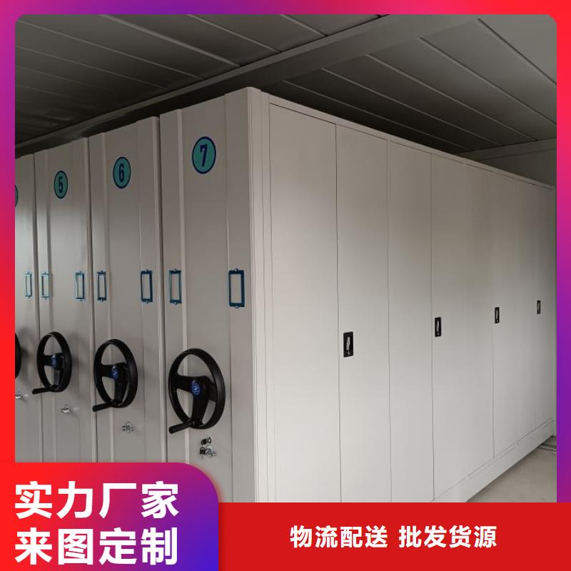 全力以赴【凯美】摇把式手动密集架