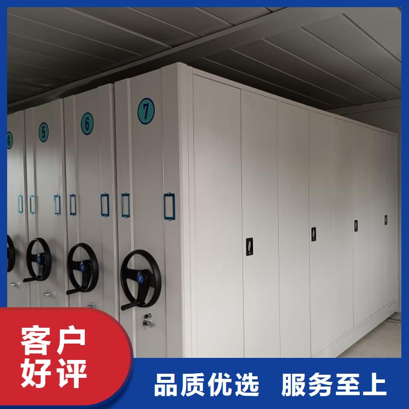 移动资料柜质量好的厂家
