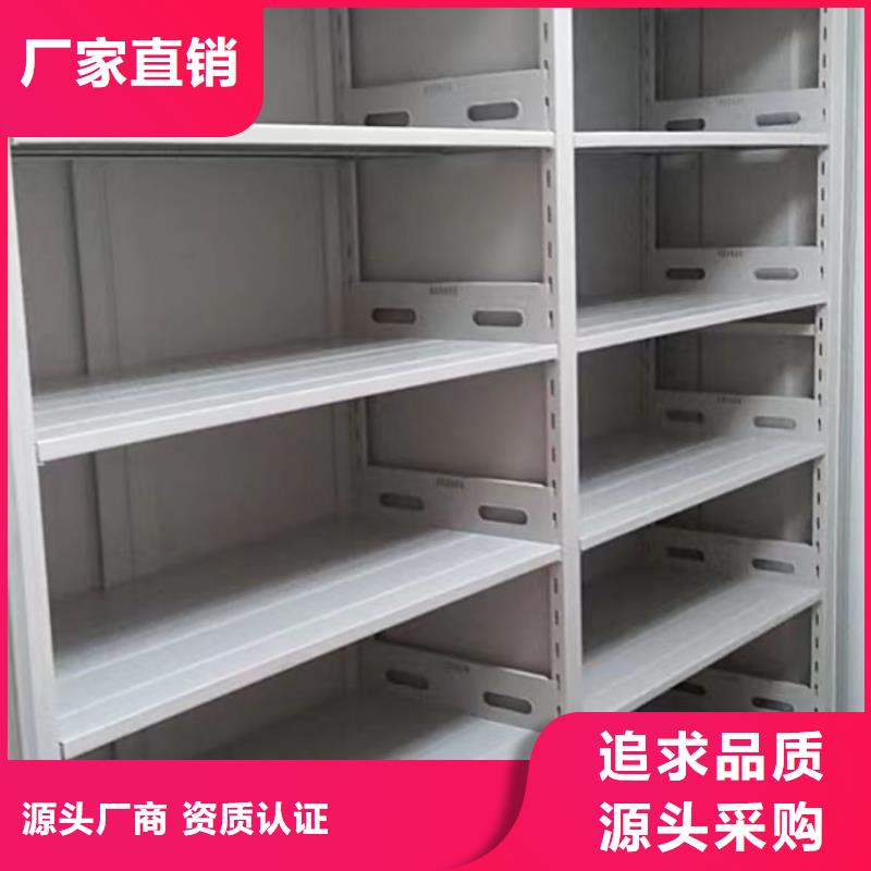 实地验厂【凯美】档案袋密集柜
