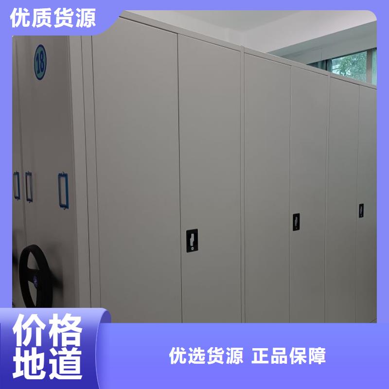 找档案室智能密集柜厂家