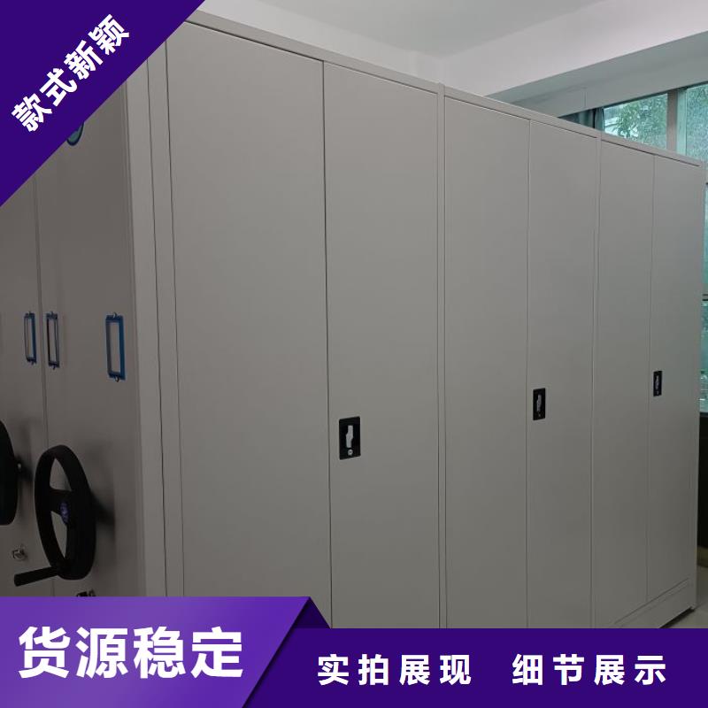 资料密集柜视频-资料密集柜|江苏省南通市|海安|港闸|南京|淮安|扬州|连云港|常州